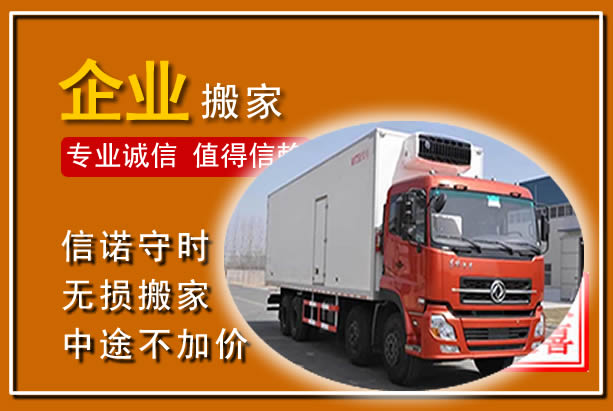 太子河工厂单位搬迁